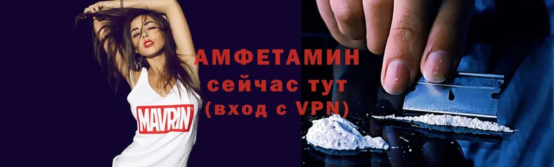 darknet как зайти  Владивосток  АМФ VHQ  ссылка на мегу ССЫЛКА 